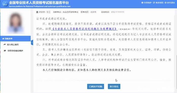 人口普查会核对失业状态吗_人口普查(2)