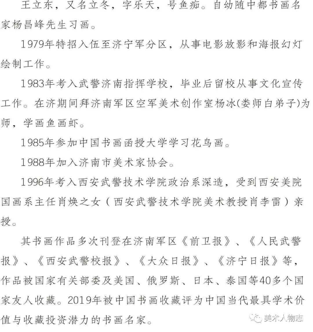 王立东曲谱大全_初学者钢琴曲谱大全