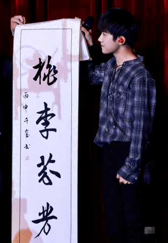 张予曦|明星的隐藏技能：张予曦画画，欧阳娜娜设计服装，黄子韬因朋友学习手语！