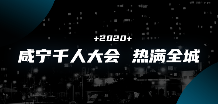 消息资讯|火炬客品鉴大会丨最新AI技术，带您邂逅未来智能电商世界