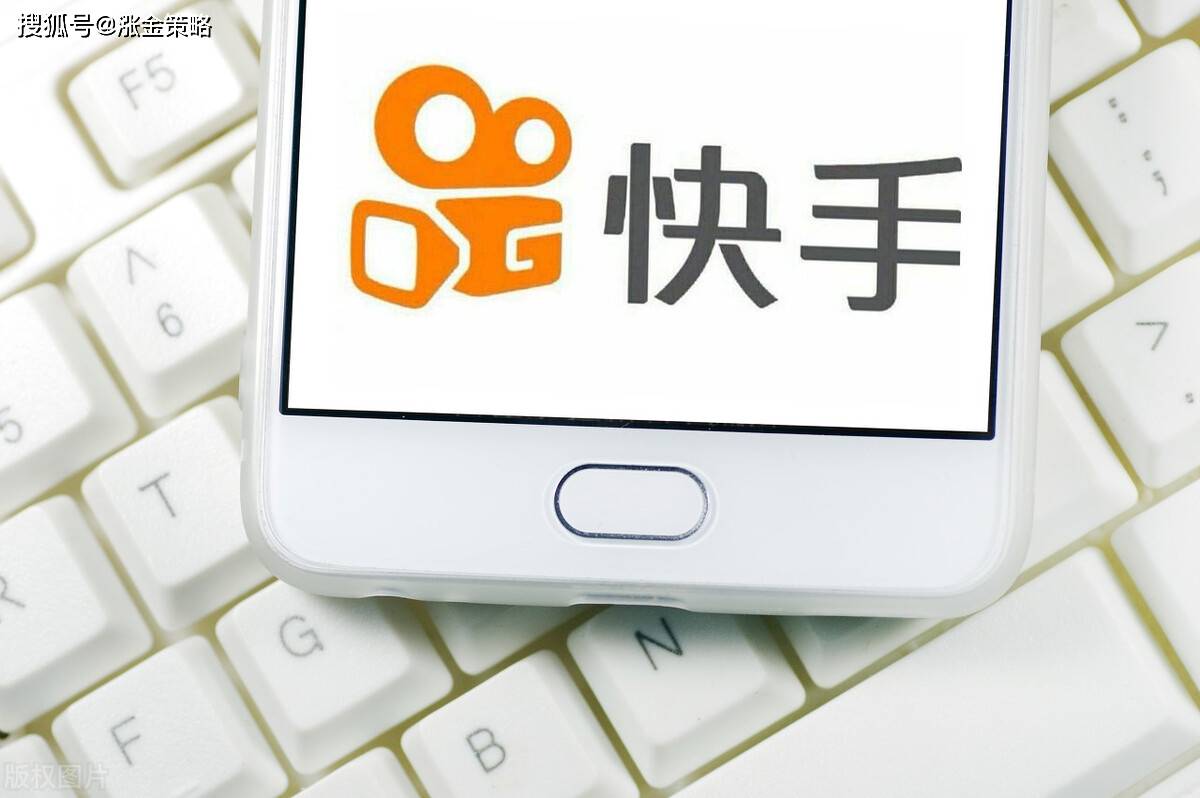 “短视频第一股”将花落于‘快手’