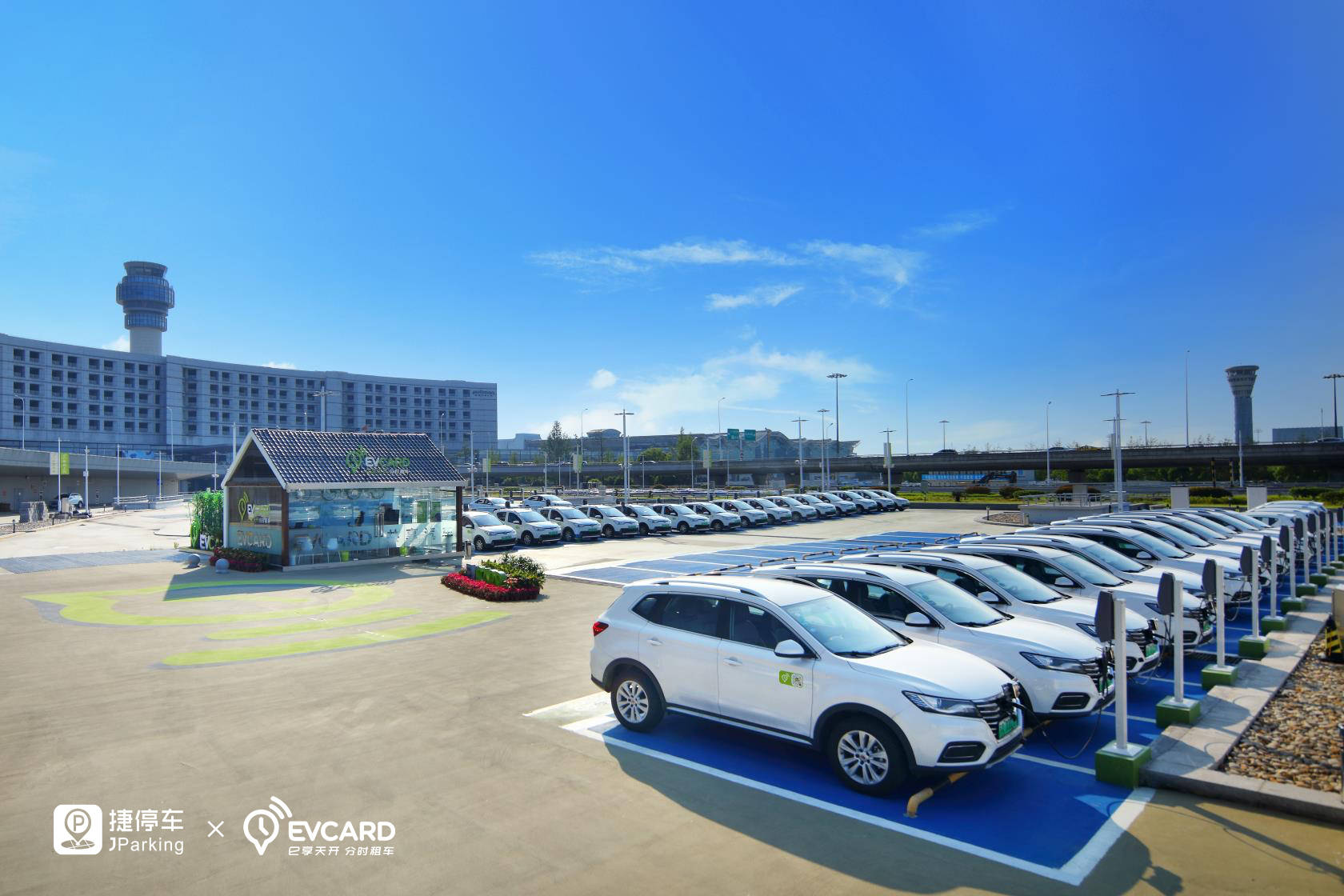 捷停车×evcard"智慧 共享"助力南京车主便捷出行服务