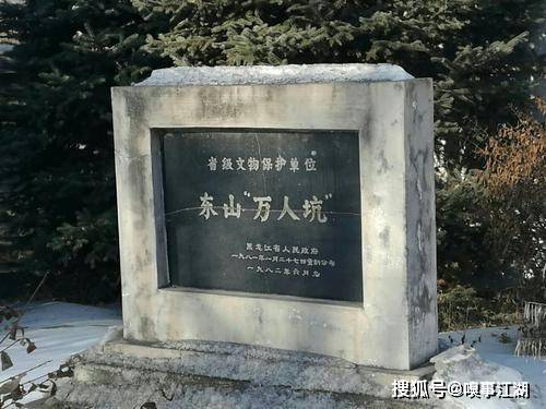 大同"万人坑",白骨堆积如山!6万矿工被日军残害,含恨于此