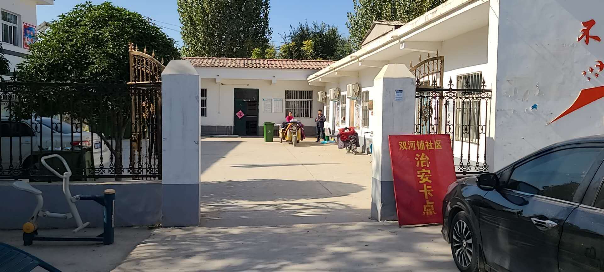 汴梁三农|开封市水稻乡双河铺村:扶贫就要为老百姓做实事