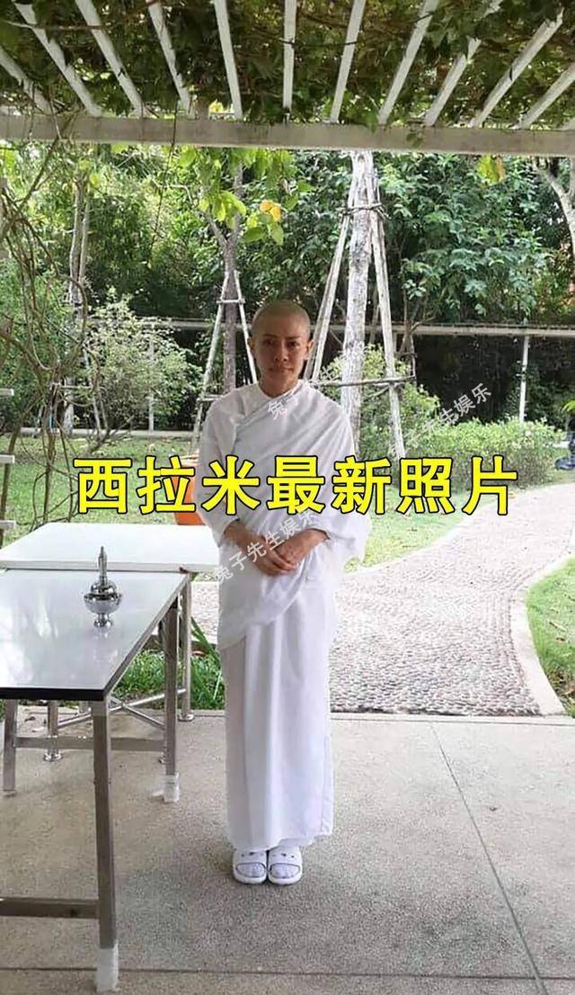 西拉米是真美人!被关6年了容貌依旧秀丽,穿上一袭白袍