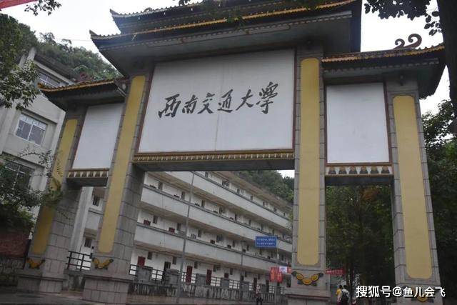 智能|华为再次牵手四川高校，没选四川大学，选择西南交通大学，培养创新型人才