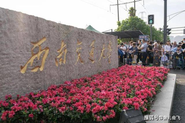 智能|华为再次牵手四川高校，没选四川大学，选择西南交通大学，培养创新型人才