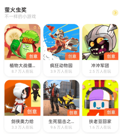 科技小游戏大全 6ac0636ccebb4060bfd01e9d97ff5a24.png