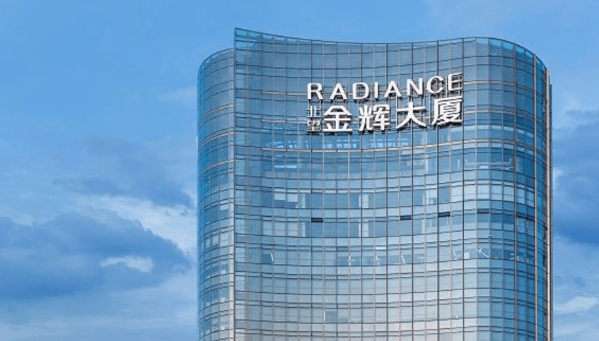 金辉控股踩三条红线仍疯狂拿地 募资24.7亿