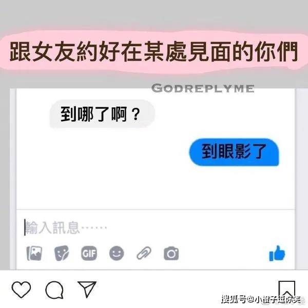 爆笑圖片：至少比大部分女性誠實！ 搞笑整蠱 第1张