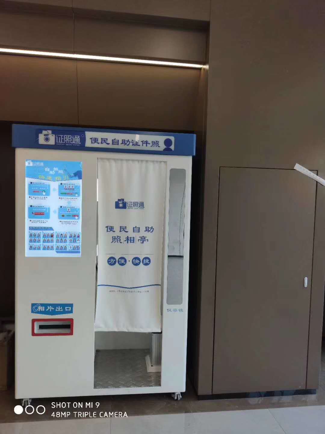 功能|自助证件照设备功能详解，地铁车管所证件照自助拍照机自助照相
