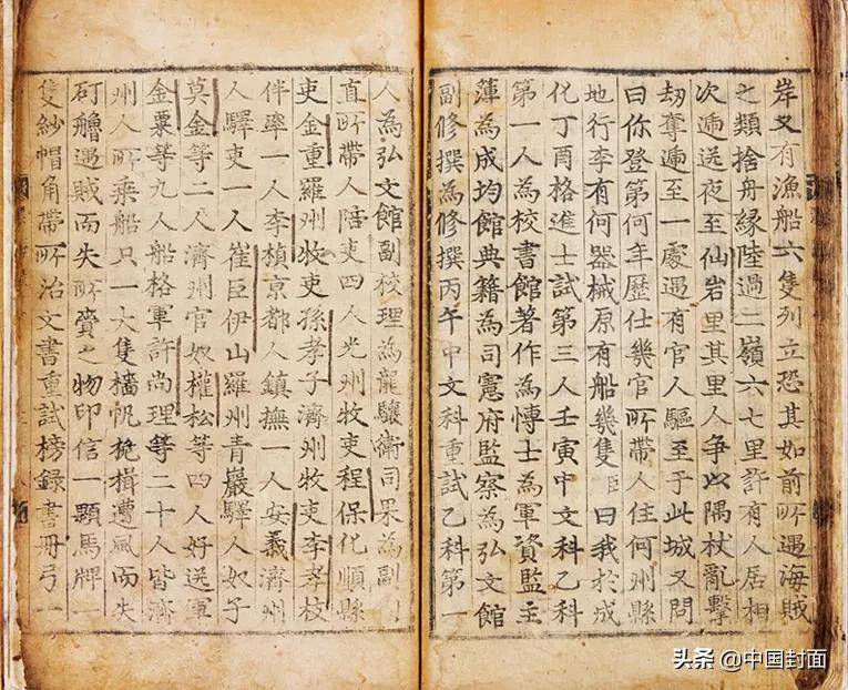 中国人口吏_中国人口(3)