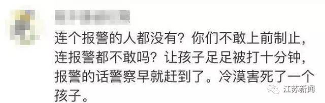 折磨|7岁男童遭生父折磨3年或致截肢！1000万虐童案背后，隐射残忍真相