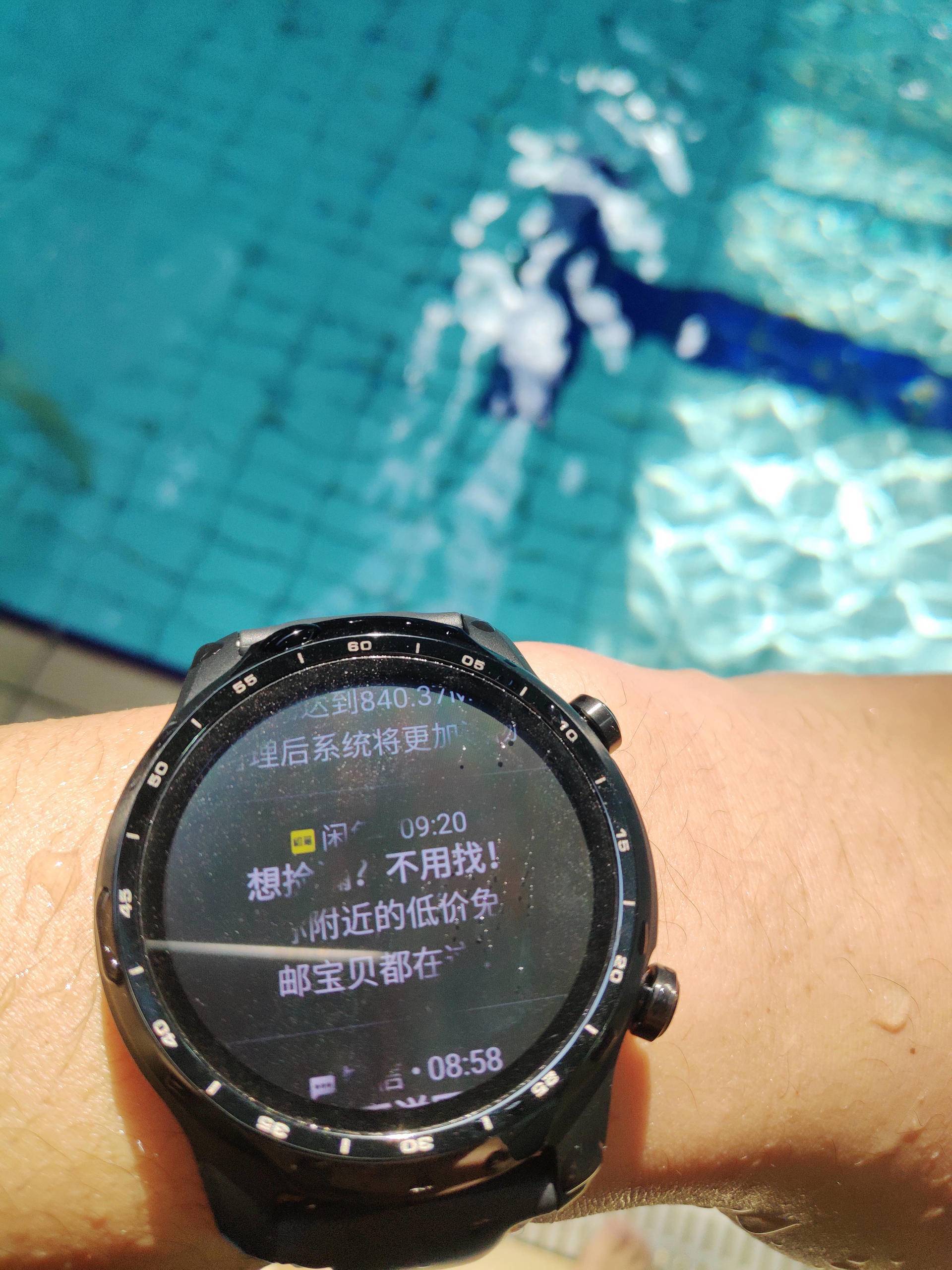 连接手机的手表找不到了 e3522708aeb945d1b293710e4e6f3d0a.jpeg