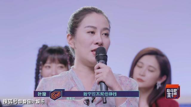 黄奕|黄奕赚上亿买便宜衣服，称40年没谈过恋爱，相比更爱叶璇的真实