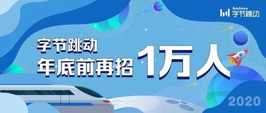 武汉小米招聘_研会招新 宣传部在这里,等风也等你(2)