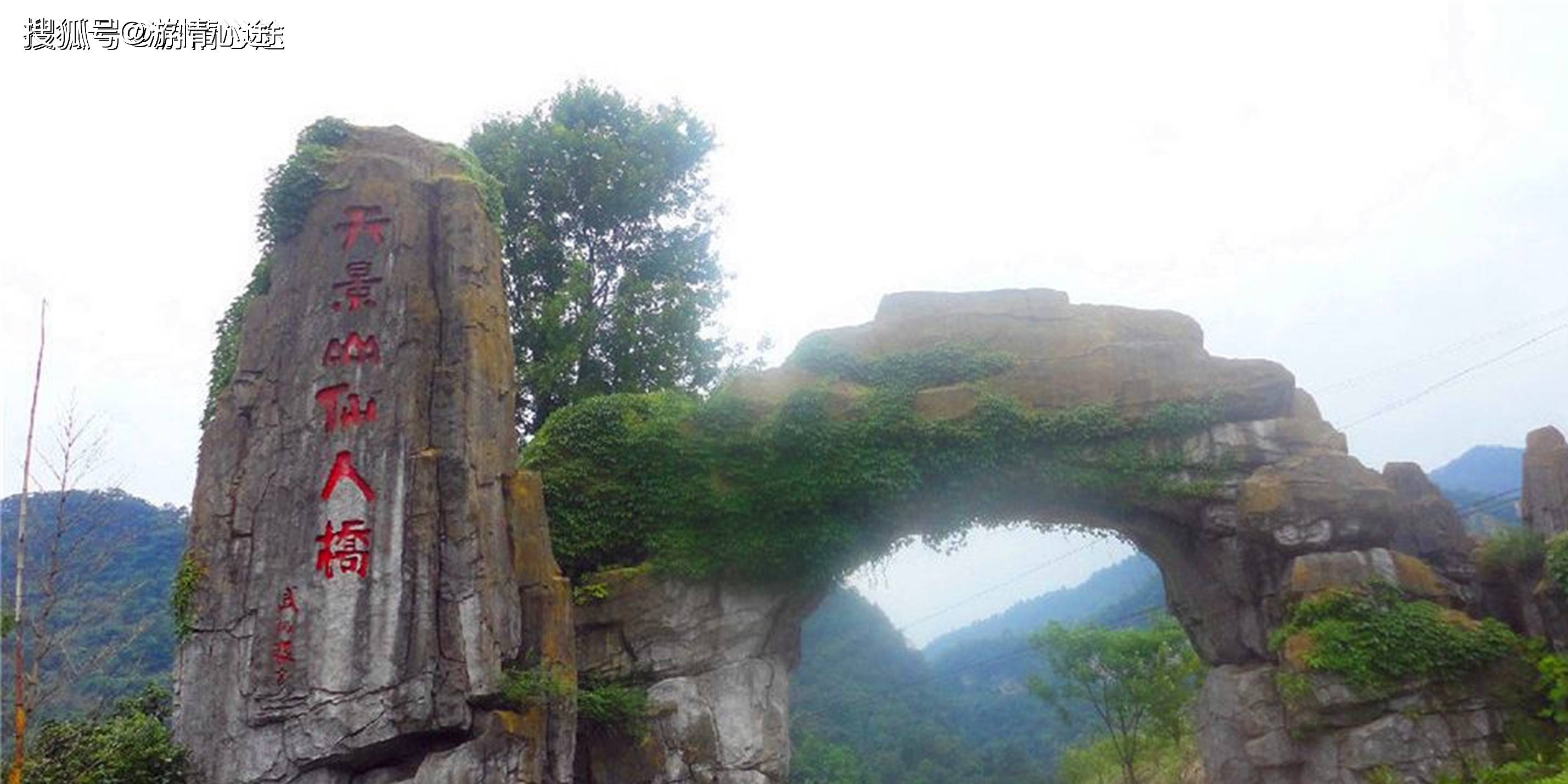 游客在湖中泛舟,揽胜天上美景,乳源瑶族自治仙境景区