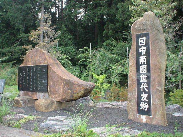 日本是什么时候开始有徐福的记载 3302353ab9d3438393f68073c5319ad8.jpeg