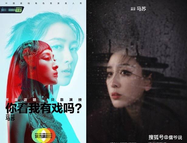 拿到S卡的马苏当场落泪,称自己这几年挺倒霉的
