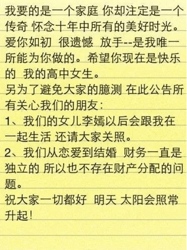 爱过不后悔简谱_爱过你不后悔图片(3)