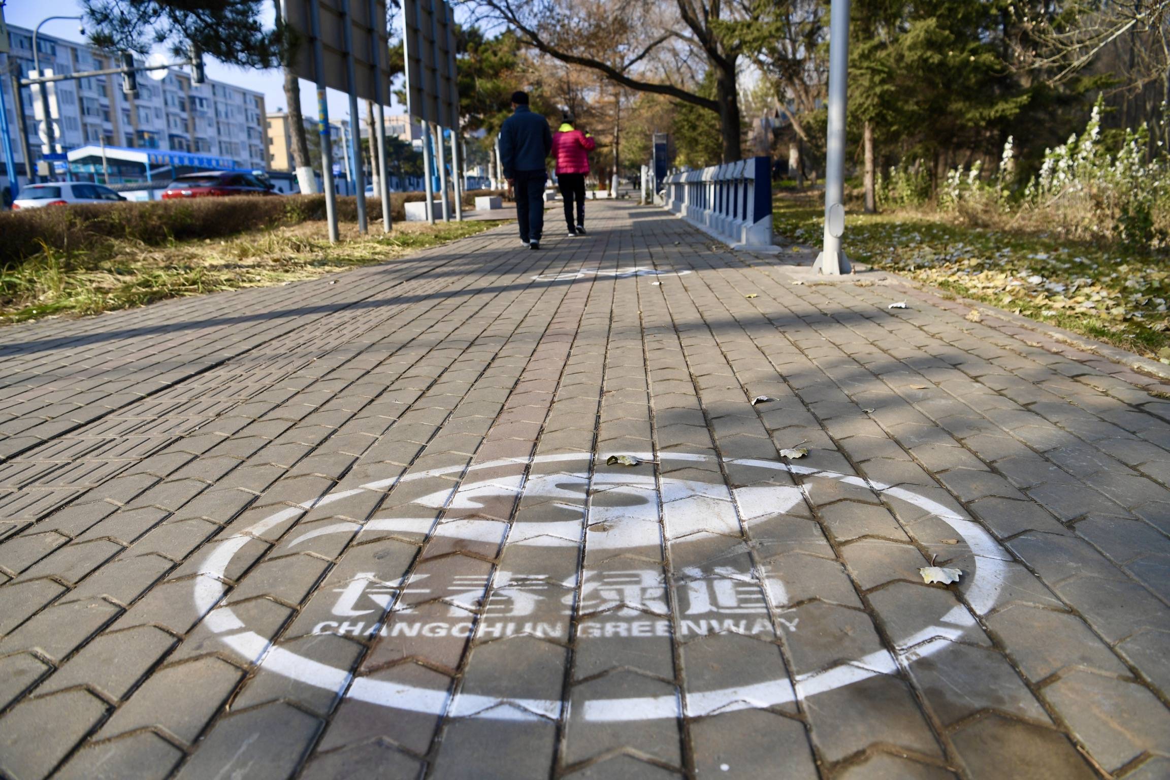 位于南湖大路人行步道上的"长春绿道"标识.