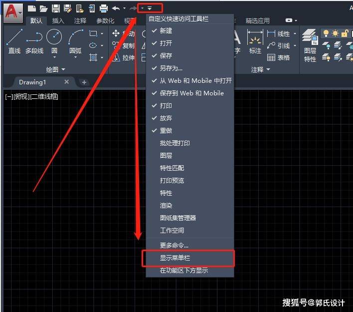 autocad安装后需要哪些优化工作
