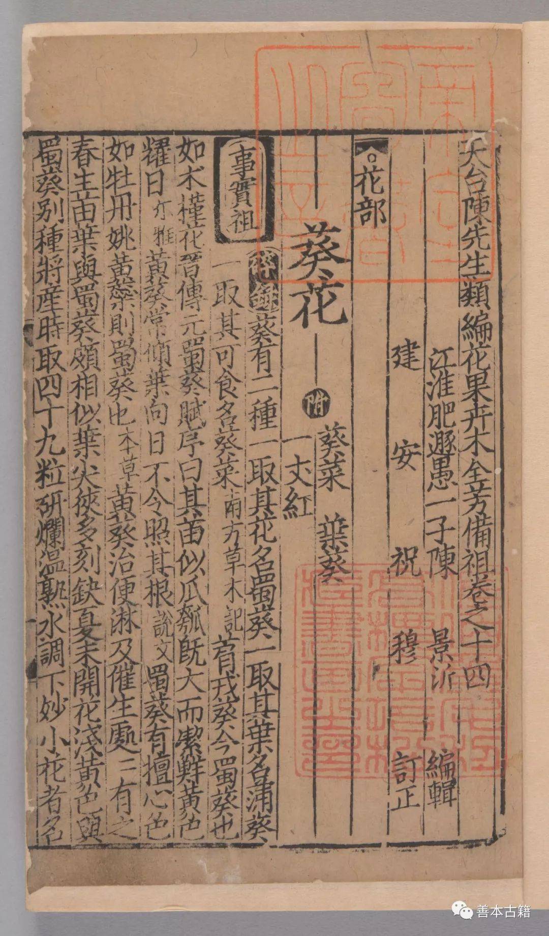 现存最早的琴歌曲谱是宋代_现存宋代建筑(2)