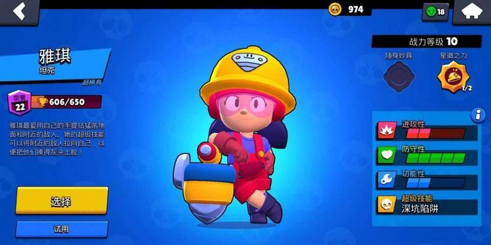 2020荒野乱斗英雄排名2020荒野乱斗英雄排名,大佬的优先满级英雄的秘密通