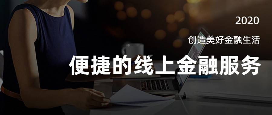 花生财经：提供便捷线上金融服务