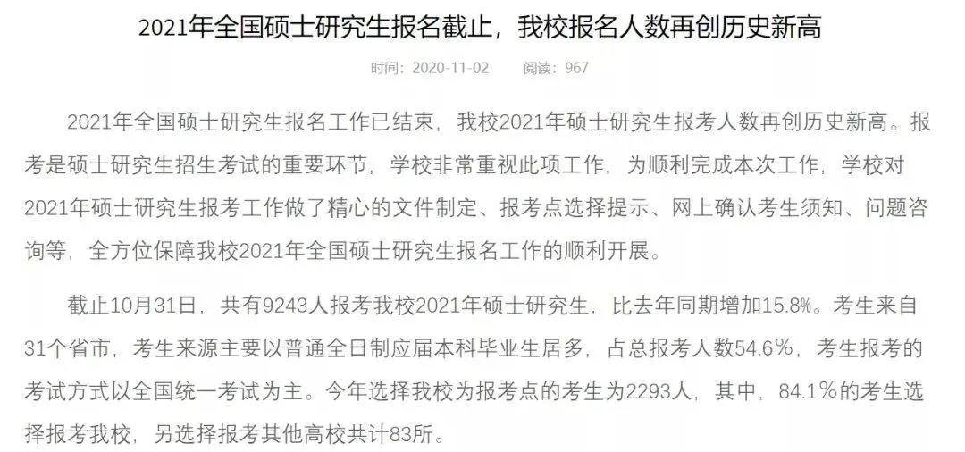 2021北京经济总量增长_北京烤鸭图片(3)