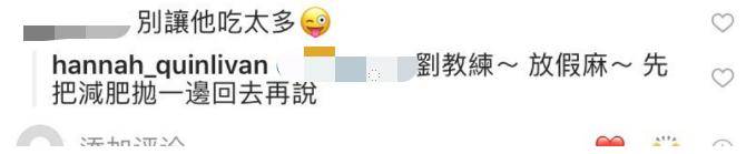 周杰伦携娇妻看球赛被拍 昆凌笑容娇羞捂嘴秀钻戒