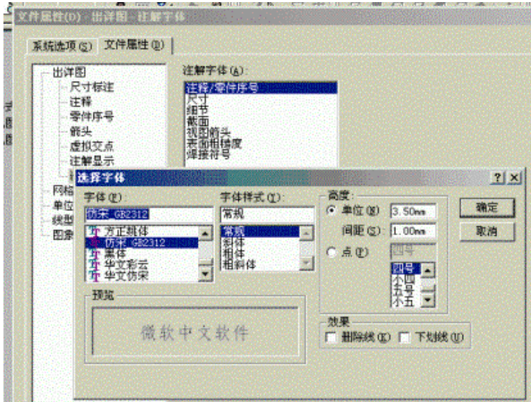 solidworks工程图转换为autocad图纸全攻略初级篇