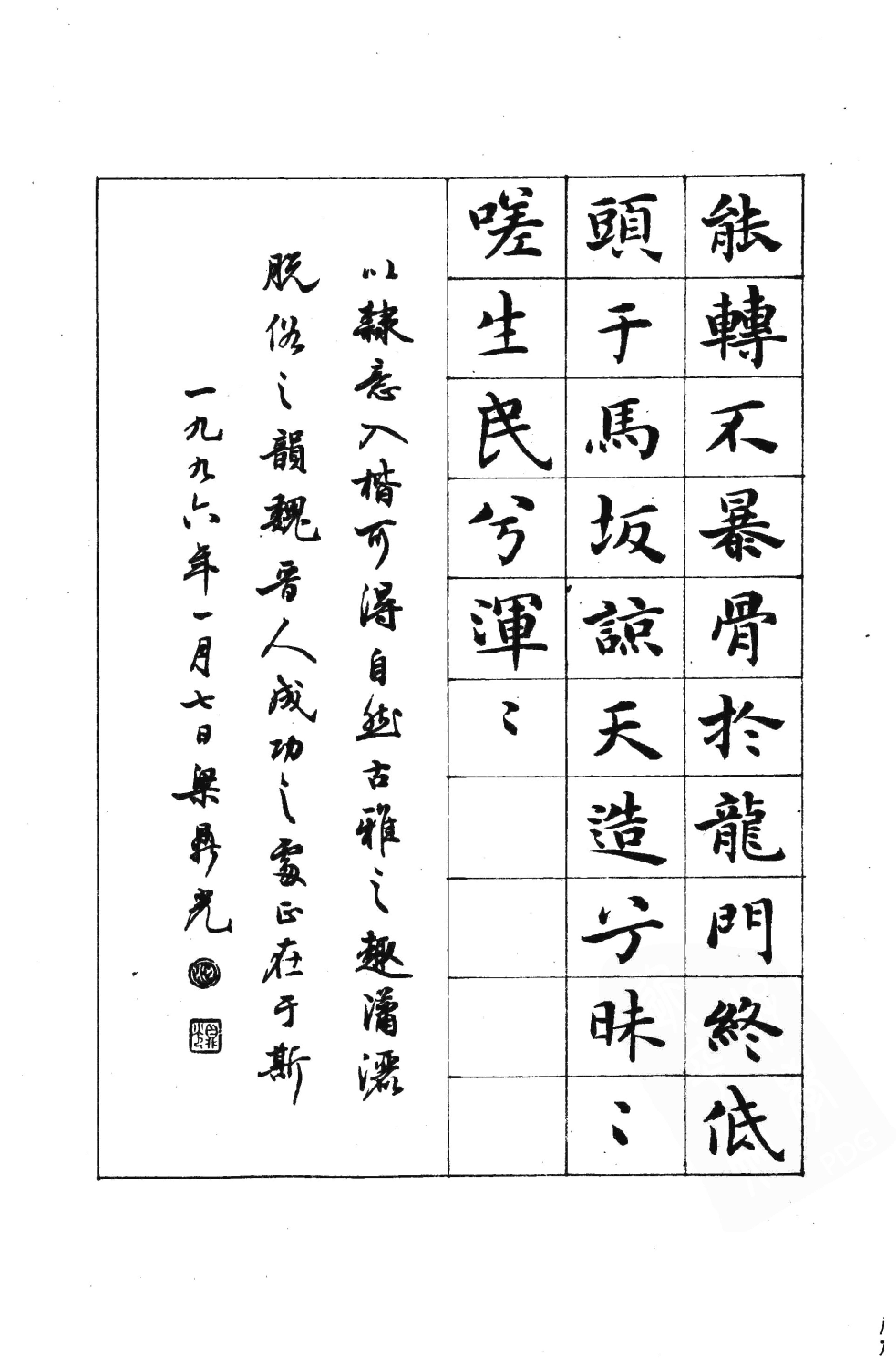 70531f55585b48aabfc8a2c7c6ad536b.png