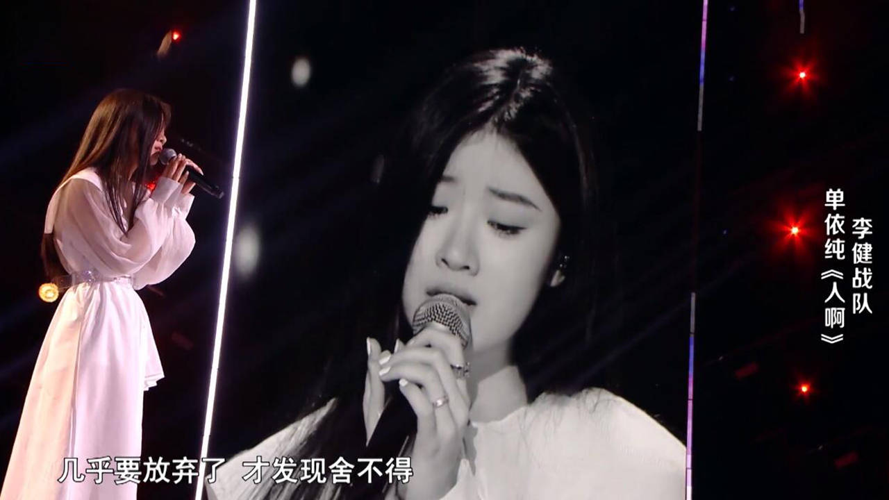 中国好声音2020人气_2020《中国好声音》巅峰之夜-年度总决赛票务系统全