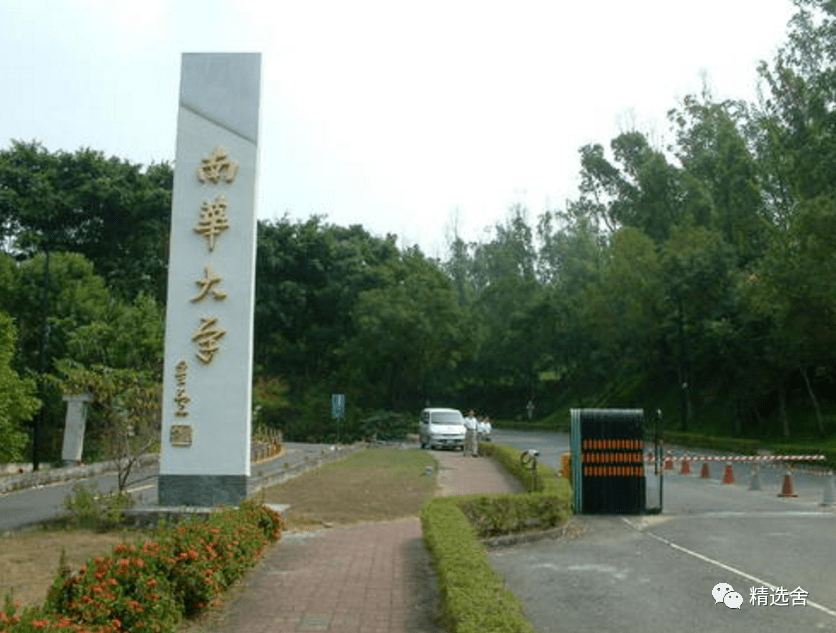 3,湖南工业大学的包装工程