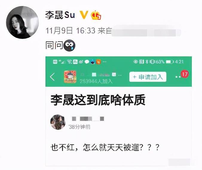 谢娜被疑怀二胎！快本穿高腰裙难掩隆起腹部，