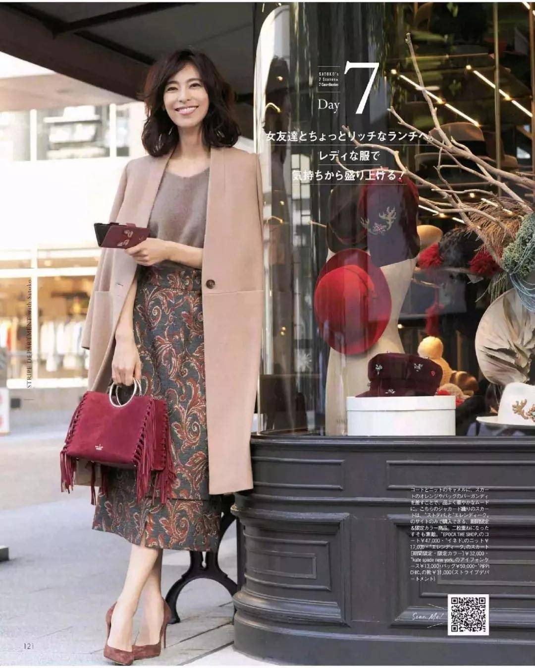 比例|小个子穿搭技巧，看这篇