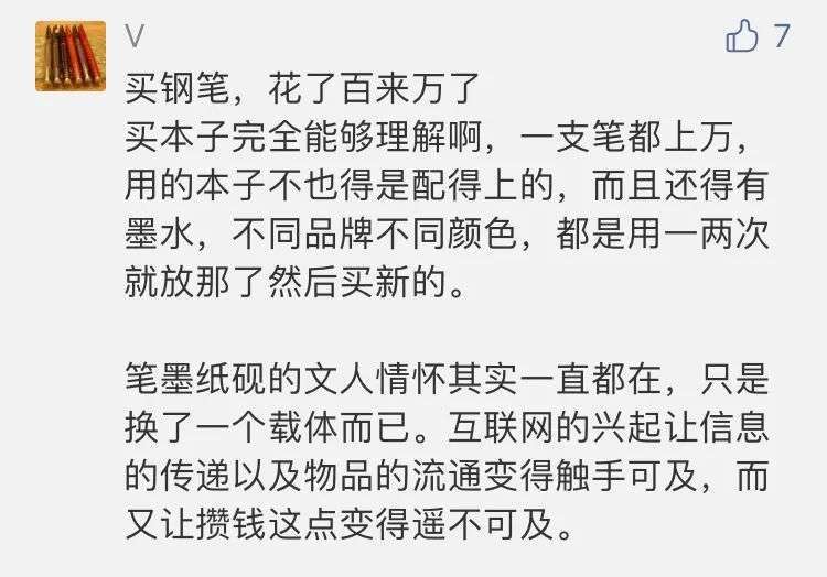 这位朋友看来也是走上了一条不归路 第二派中立,反正花的不是自己的