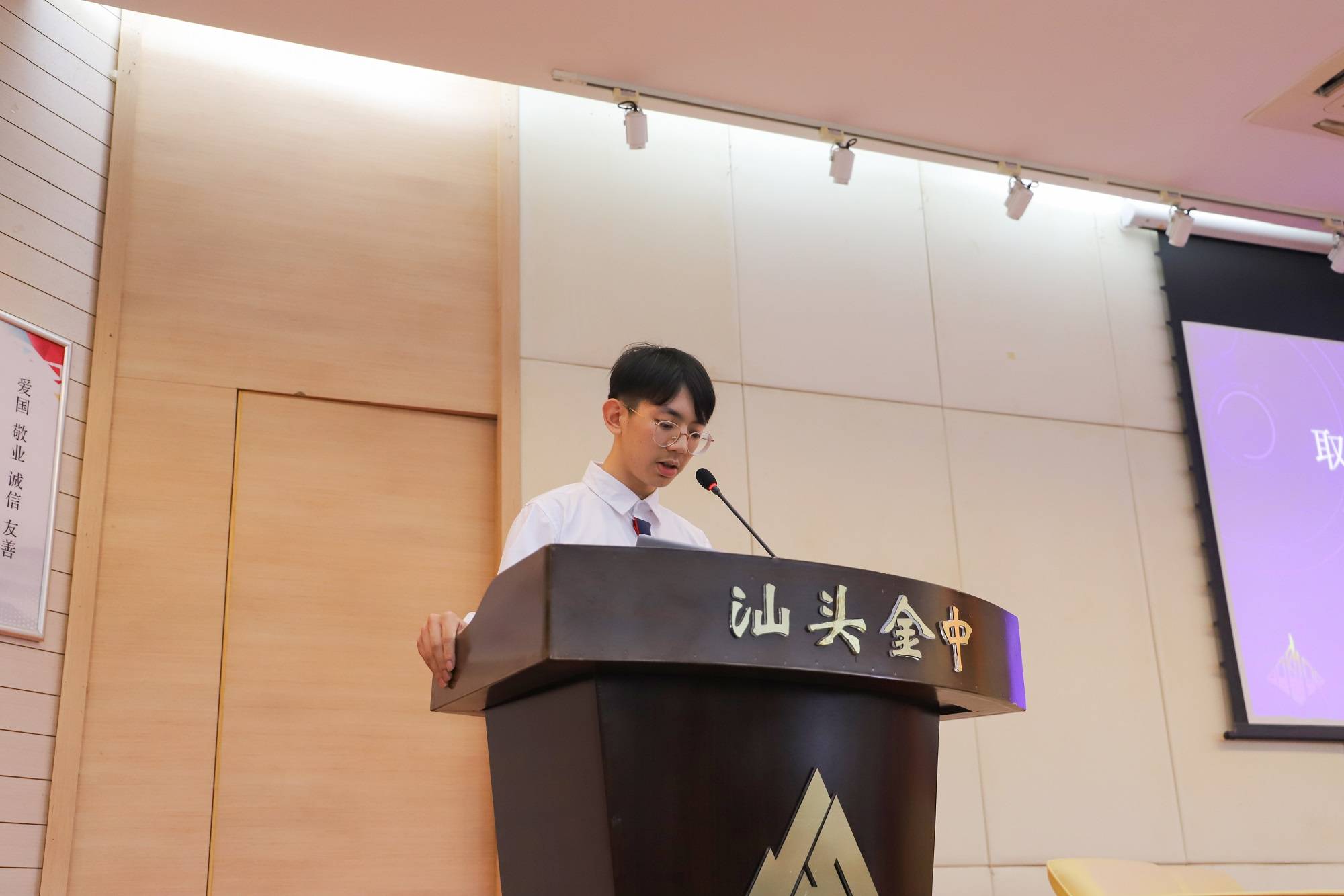 取"商海"之经 择人生之道 与"高人对话"经济论坛讲座在汕头金山中学