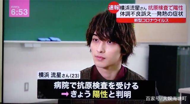 肇事逃逸、逼女友堕胎、家暴虐猫！伊藤健太郎