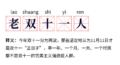 指什么升成语_成语故事图片(3)