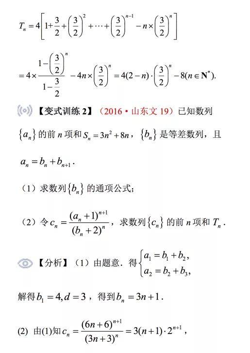 高中如何学习数学最有效的方法 9ad0744b32384c5a8591e9191c1b8a47.jpeg