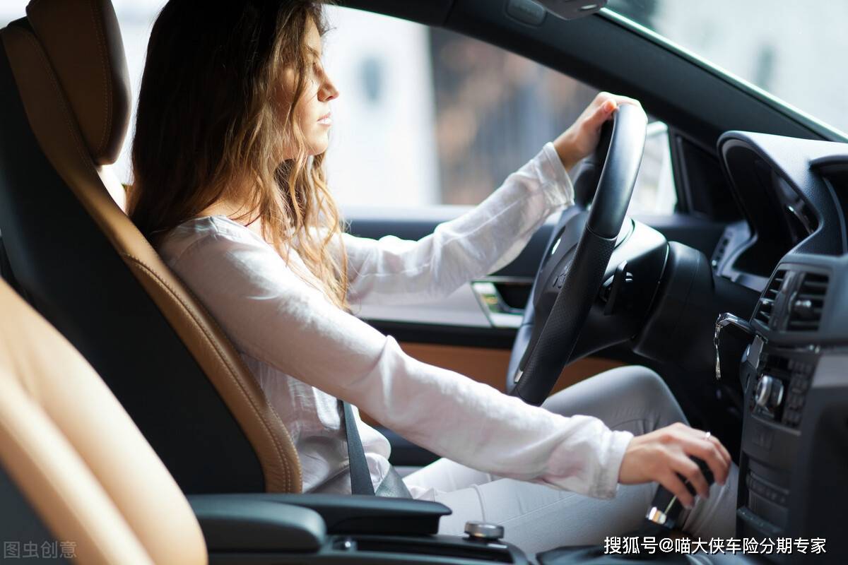 老司机开车省油方法 9d17e7fe93ec4b538d703c958410462f.jpeg