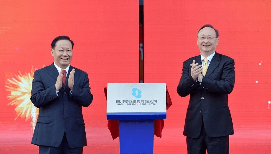 四川省省委书记2020年 b54c6b84a0124f67b15587d26e4b6f9f.png