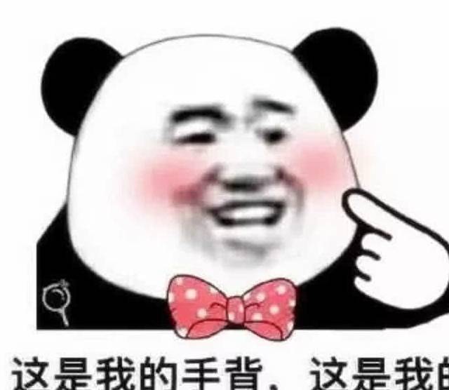 史上"最强"怼人表情包,拿着这瓶老干妈 赶紧给我滚