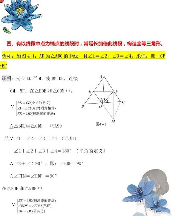 c113f5b777554d09afa61d6d3cd81dd8.jpeg
