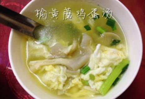 榆黄蘑和鸡蛋才是最佳拍档