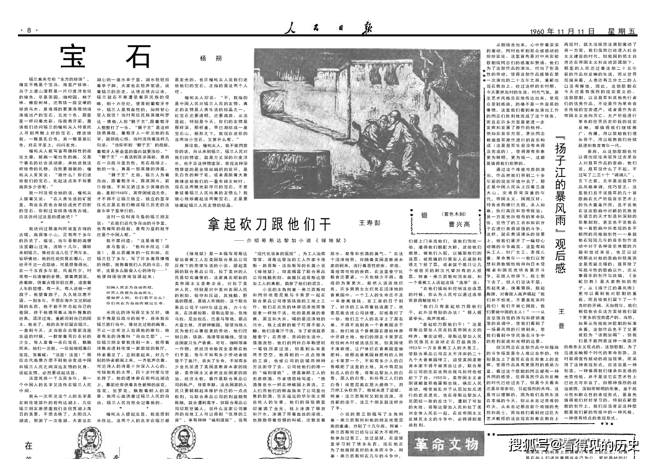 苏州1960年人口总和_苏州人口分布图(2)