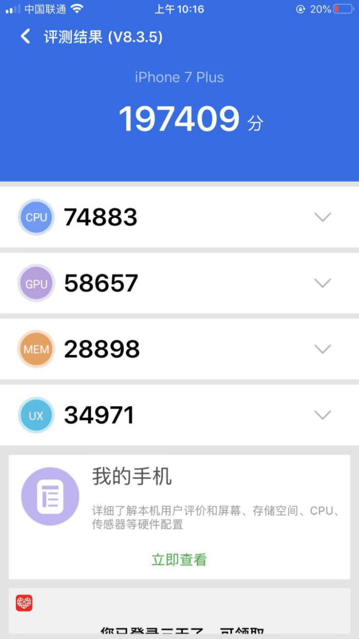 苹果7plus用电快怎么办