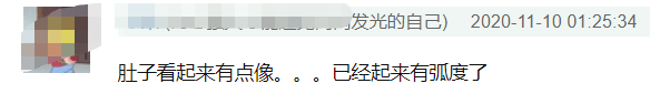 谢娜被疑怀二胎！快本穿高腰裙难掩隆起腹部，